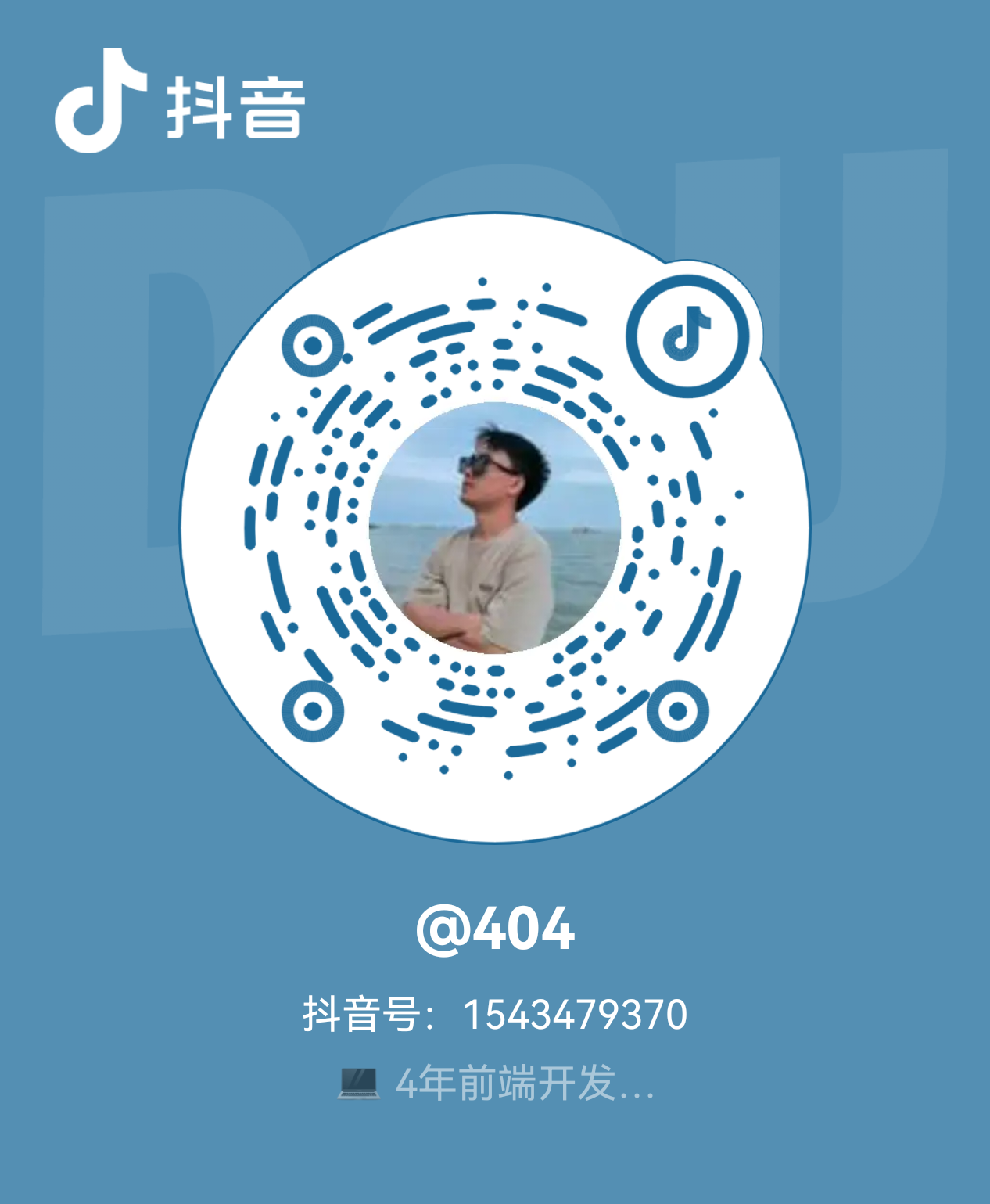 抖音二维码
