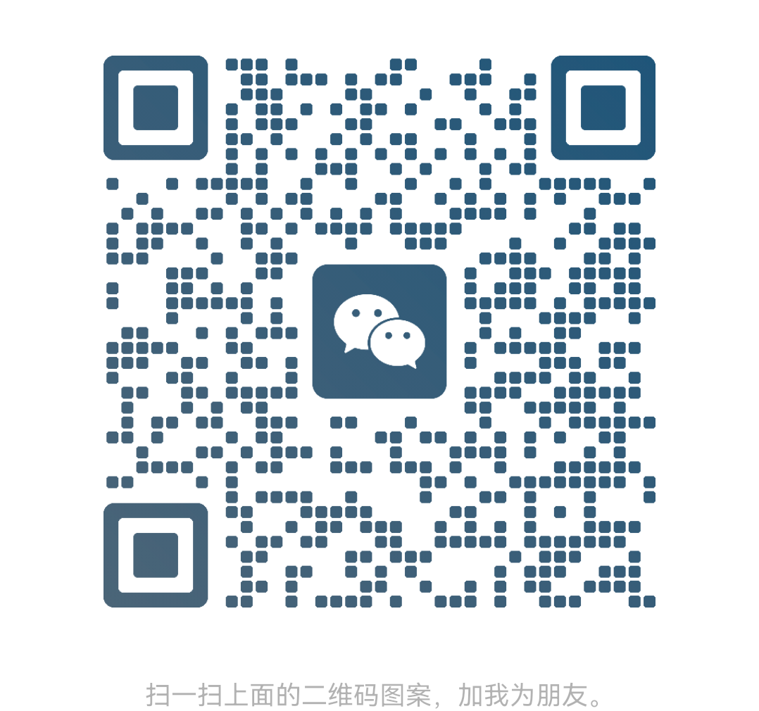 微信二维码